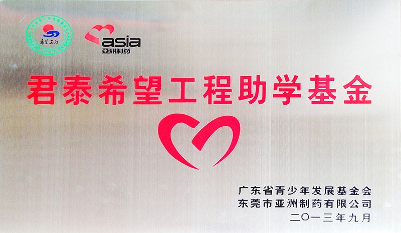 ��̩ϣ��������ѧ����