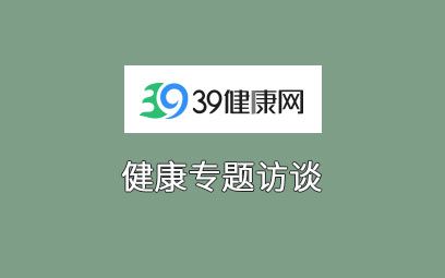39����������ӿ��� ר���̸
