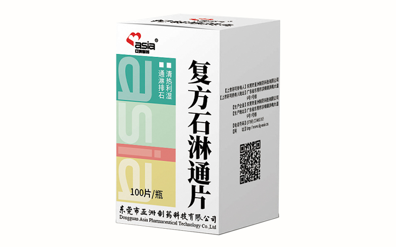 ����ʯ��ͨƬ