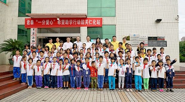 [2016�ع��ʻ�վ��Ŀ]��̩��һ�ְ��ġ���ѧ�𷢷���ʽ���ع��ʻ�����