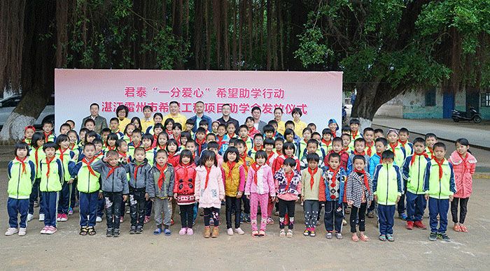 ��̩��һ�ְ��ġ�ϣ����ѧ�ж�2017����վ���ֳɾ��У�