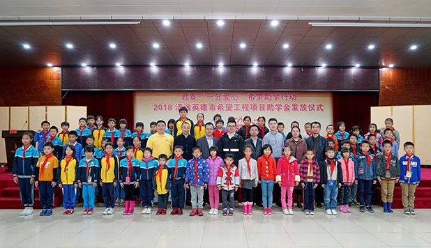 [2018Ӣ��վ��Ŀ]��̩��һ�ְ��ġ���ѧ�ж�Ӣ��վ��Ŀִ�л㱨