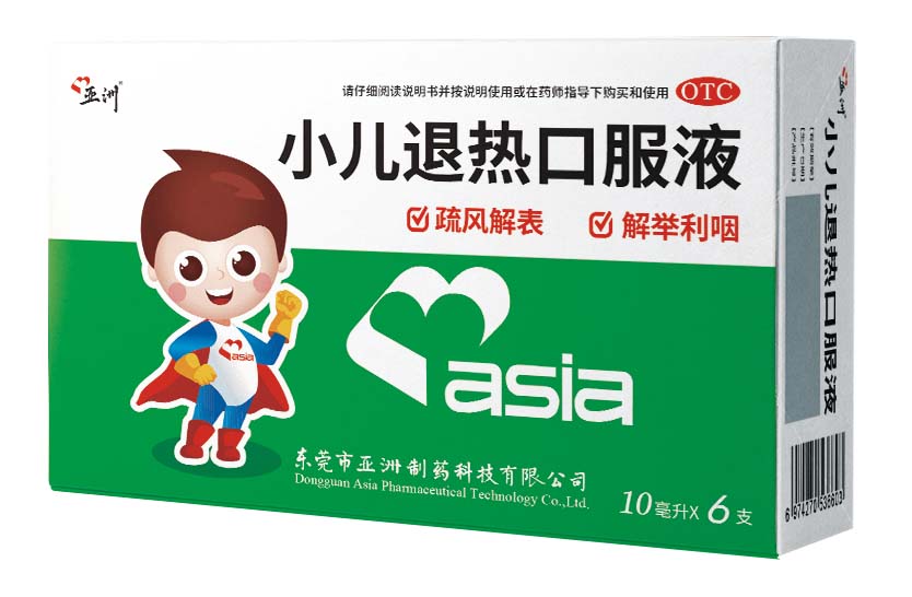 С�����ȿڷ�Һ